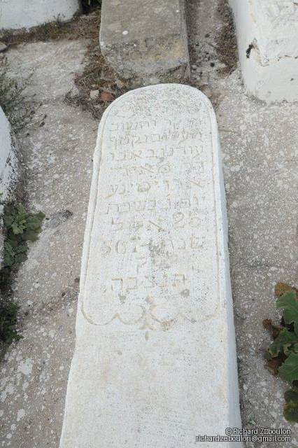 Tombe sans nom